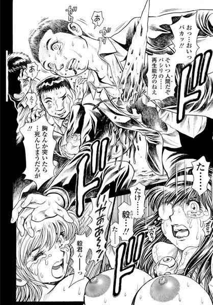 【美少女】奈美SOS！ 5ガールズ前話？景子アナザーデイズ（20）❤ちゃたろー