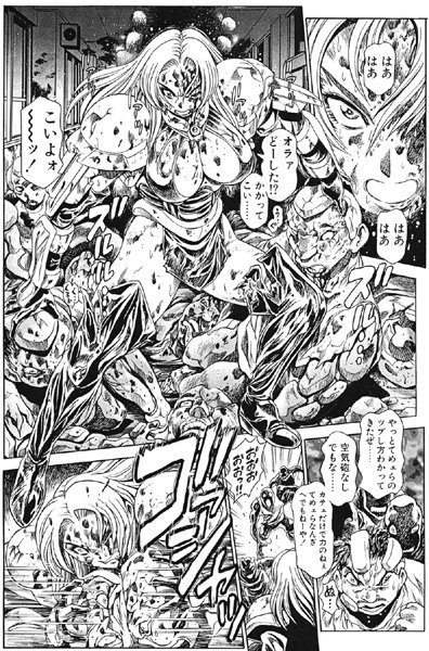 【辱め】奈美SOS！ 淫魔ハンターズ（12）❤ちゃたろー