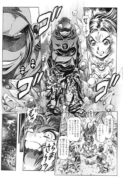 【女子校生】奈美SOS！ 淫魔ハンターズ（13）❤ちゃたろー