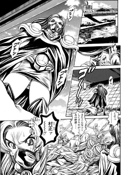 【美少女】奈美SOS！ 淫魔ハンターズ（16）❤ちゃたろー