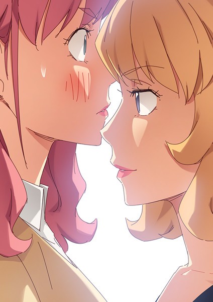 【フルカラー】甘いトラップ 8❤アンドロメダ11