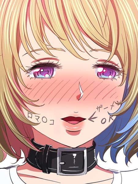 【フルカラー】俺のワルな同級生131❤コキオ