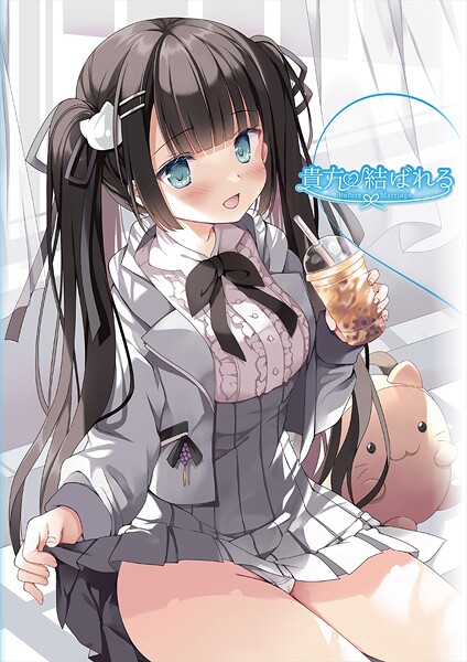 【フルカラー】貴方と結ばれる 〜Before Marriage、After Marriage〜【デジタル修正版】❤うりぼうざっか店