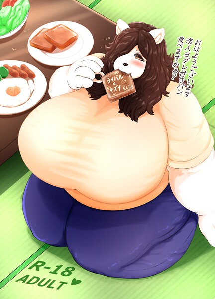 【単行本】ライバルとキズナそして…❤アザービロチ