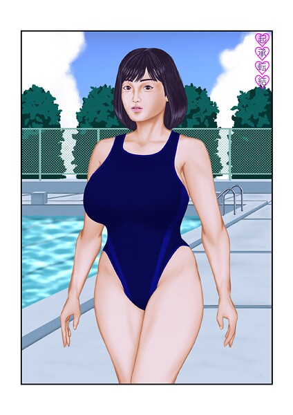 【フルカラー】起承転結〜競泳水着プール編❤tsuyoshi
