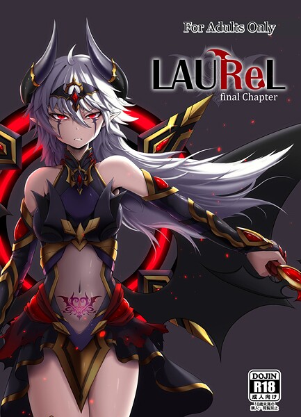 【美少女】LAUReL5 最終話❤葛の葉ぽて