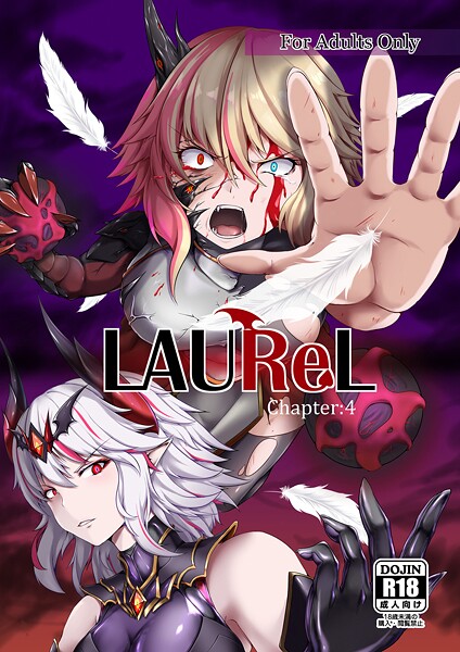 【美少女】LAUReL4❤葛の葉ぽて