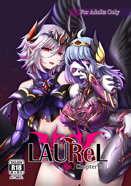 【美少女】LAUReL2❤葛の葉ぽて