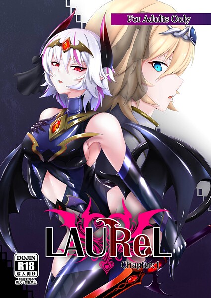 【美少女】LAUReL❤葛の葉ぽて